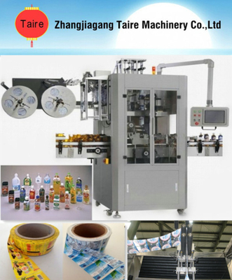 labeling machine